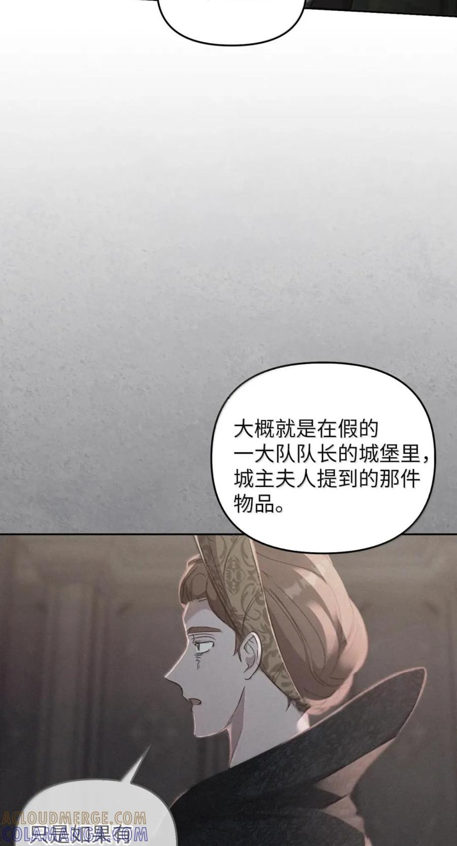 080 假死之计 第89页