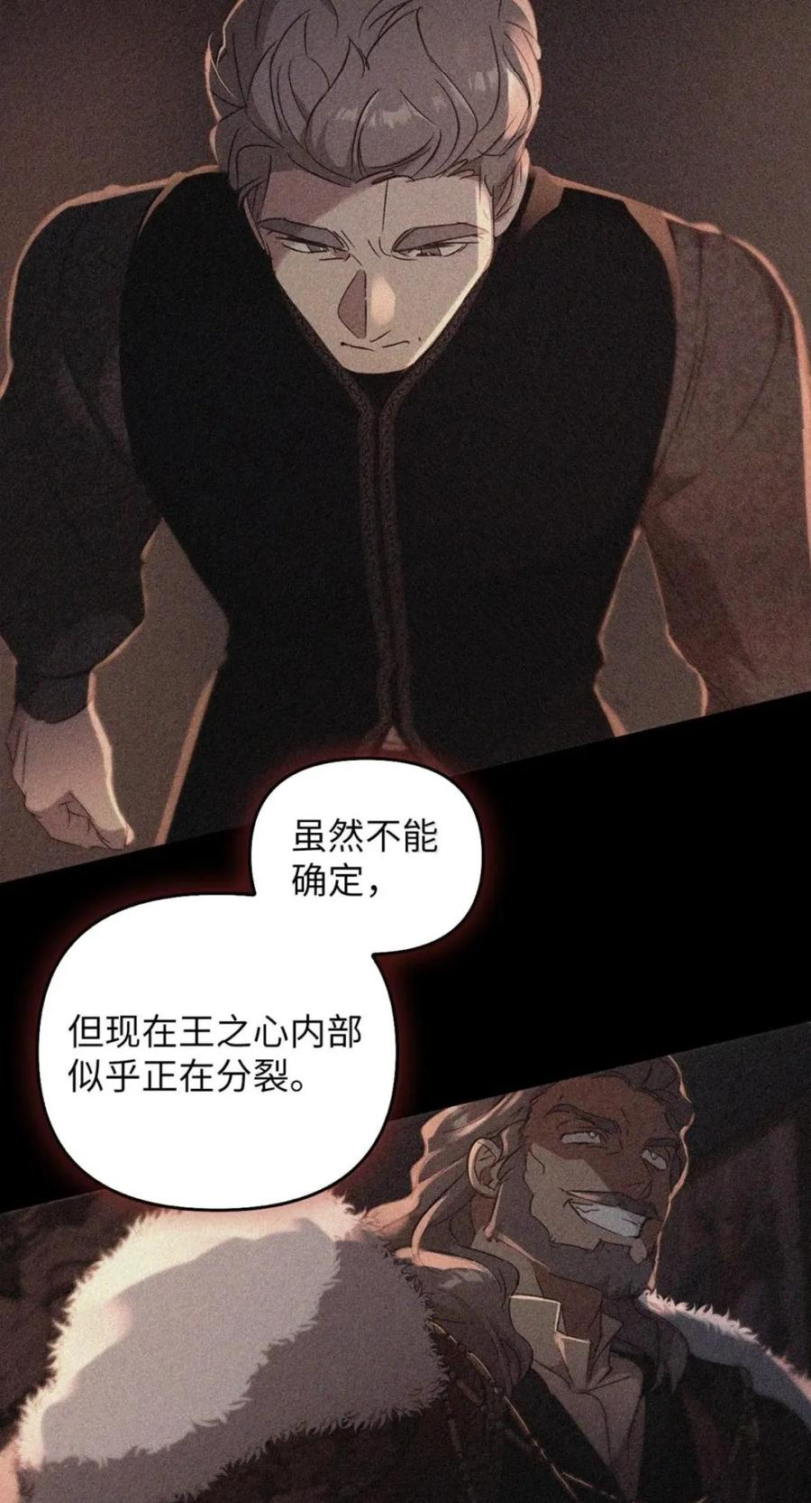 080 假死之计 第92页