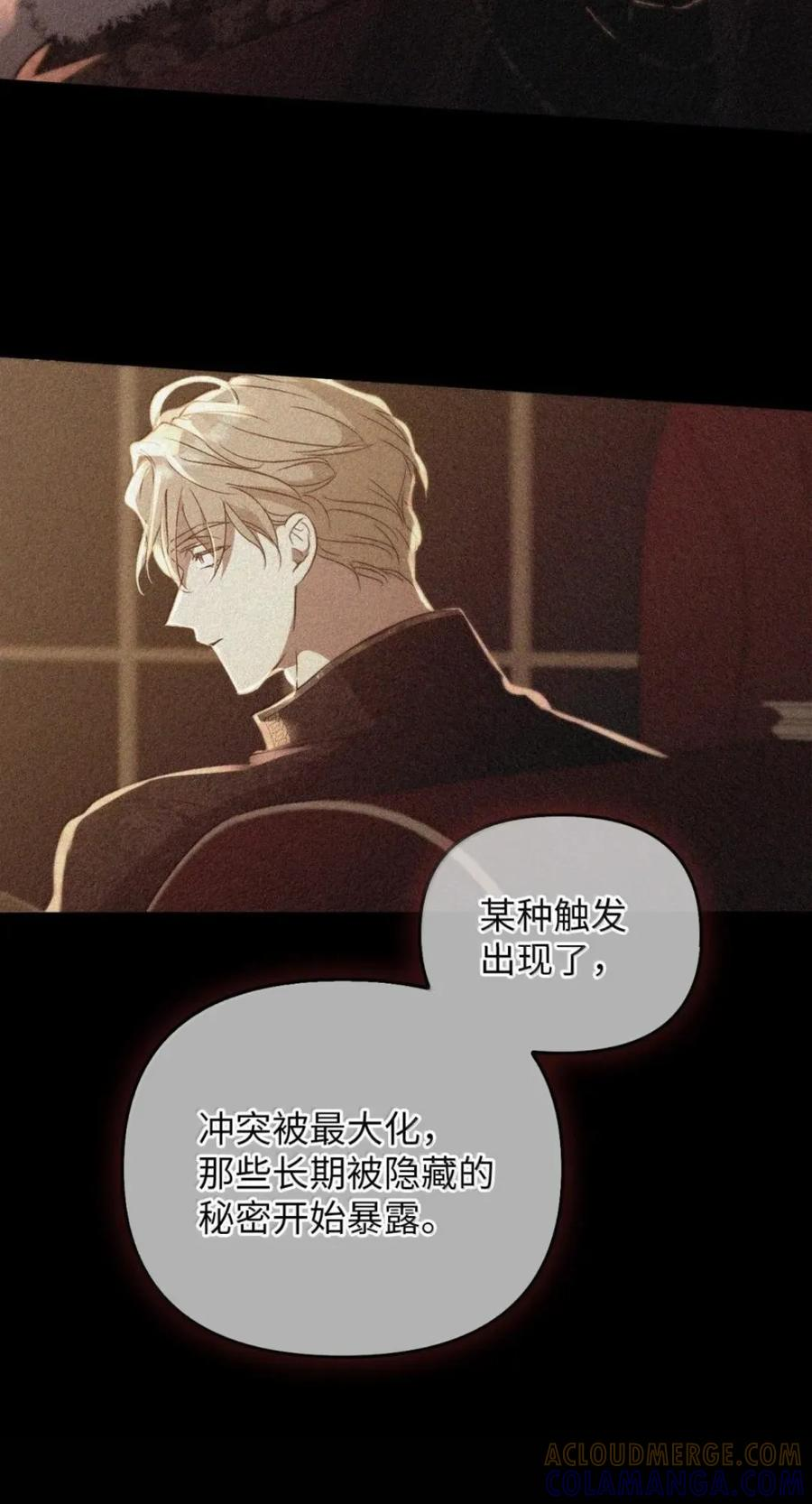 080 假死之计 第93页