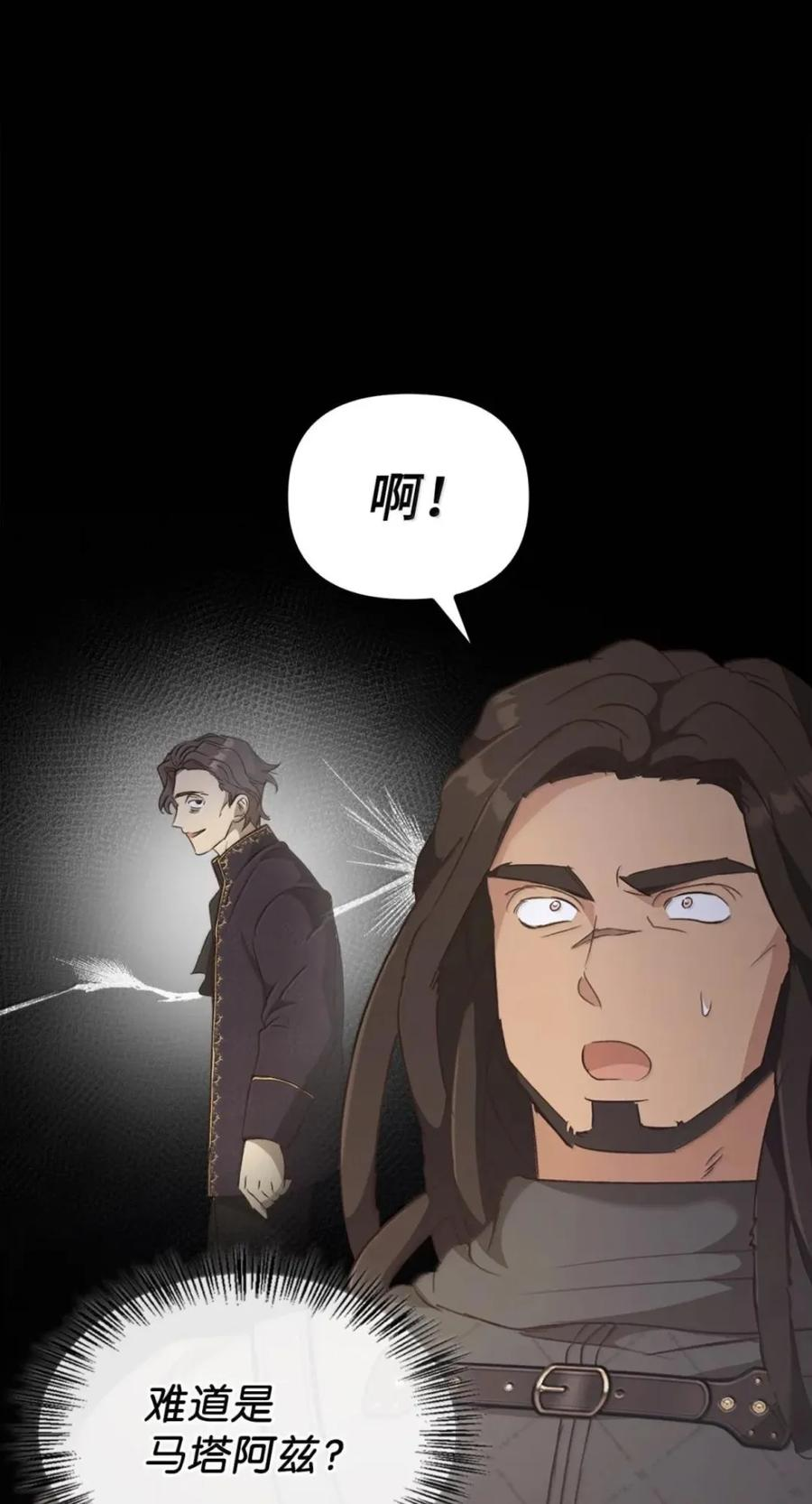 080 假死之计 第94页