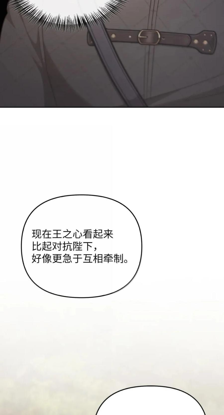 080 假死之计 第95页