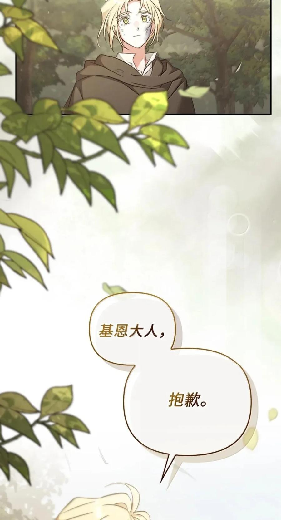 080 假死之计 第100页