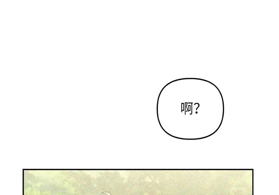 081 死而不亡 第6页