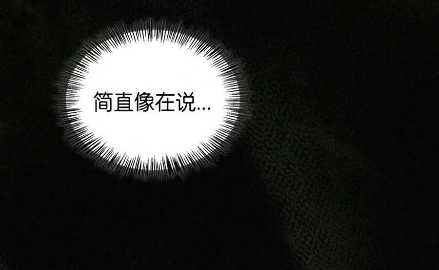 081 死而不亡 第13页