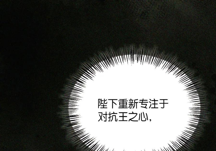 081 死而不亡 第18页