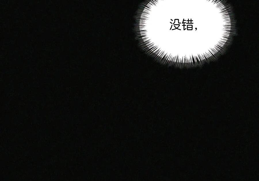 081 死而不亡 第22页