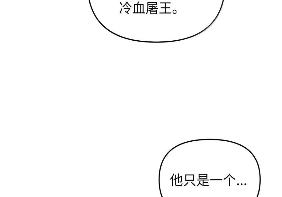 081 死而不亡 第39页
