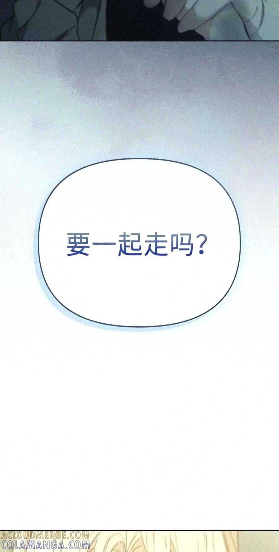 081 死而不亡 第49页