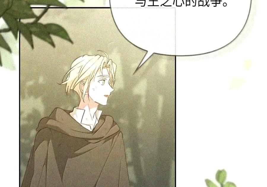 081 死而不亡 第55页