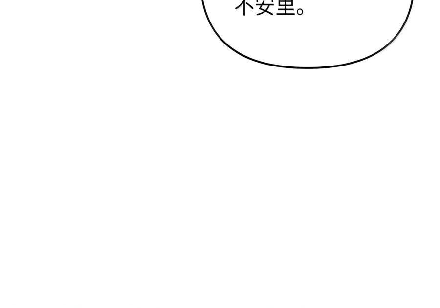 081 死而不亡 第64页
