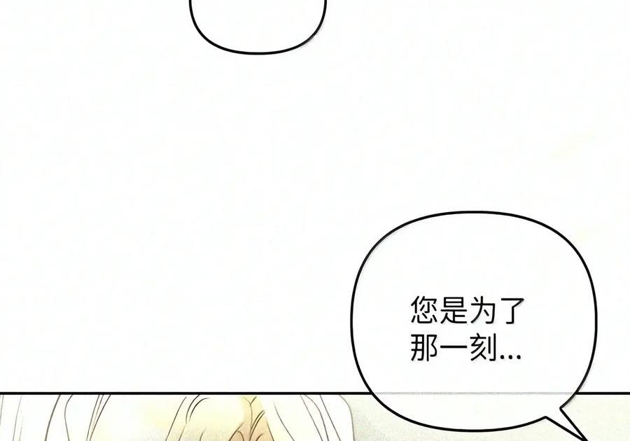 081 死而不亡 第127页