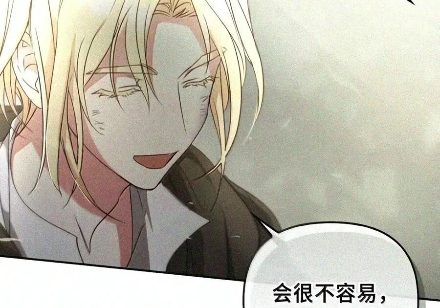 081 死而不亡 第128页