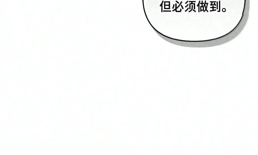 081 死而不亡 第129页