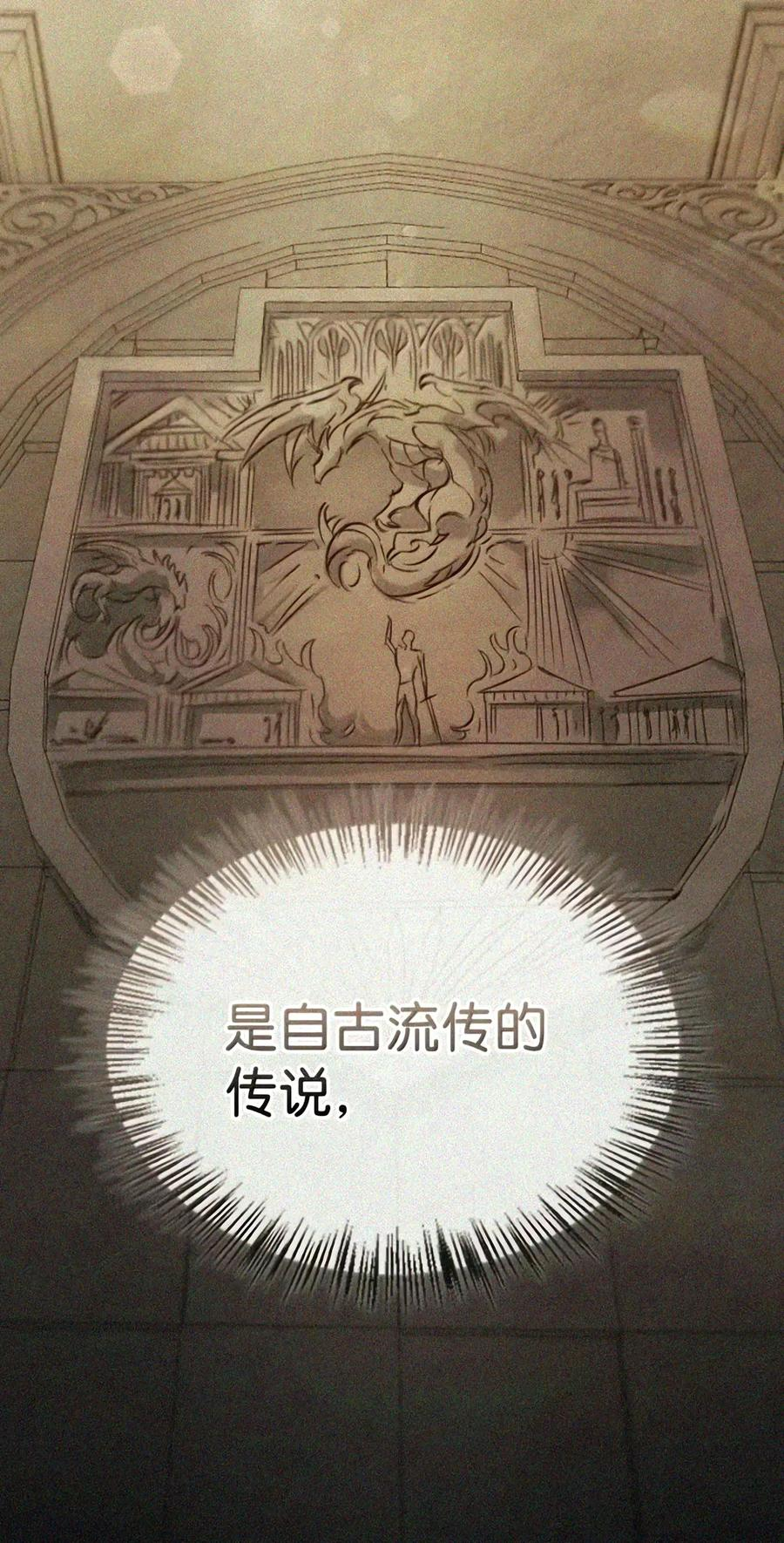 081 死而不亡 第132页