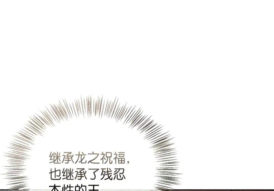 081 死而不亡 第134页