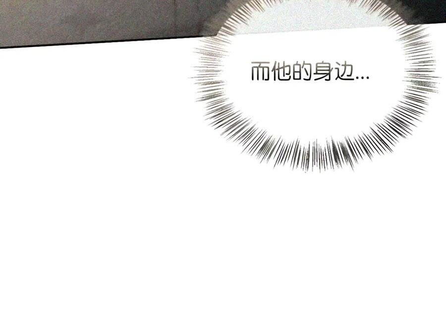 081 死而不亡 第137页