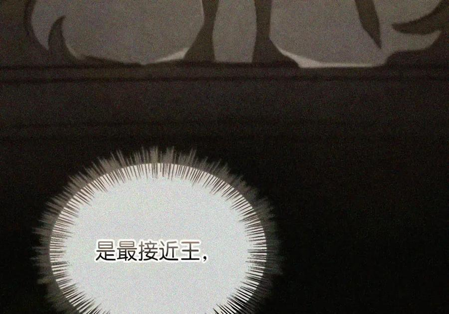 081 死而不亡 第140页