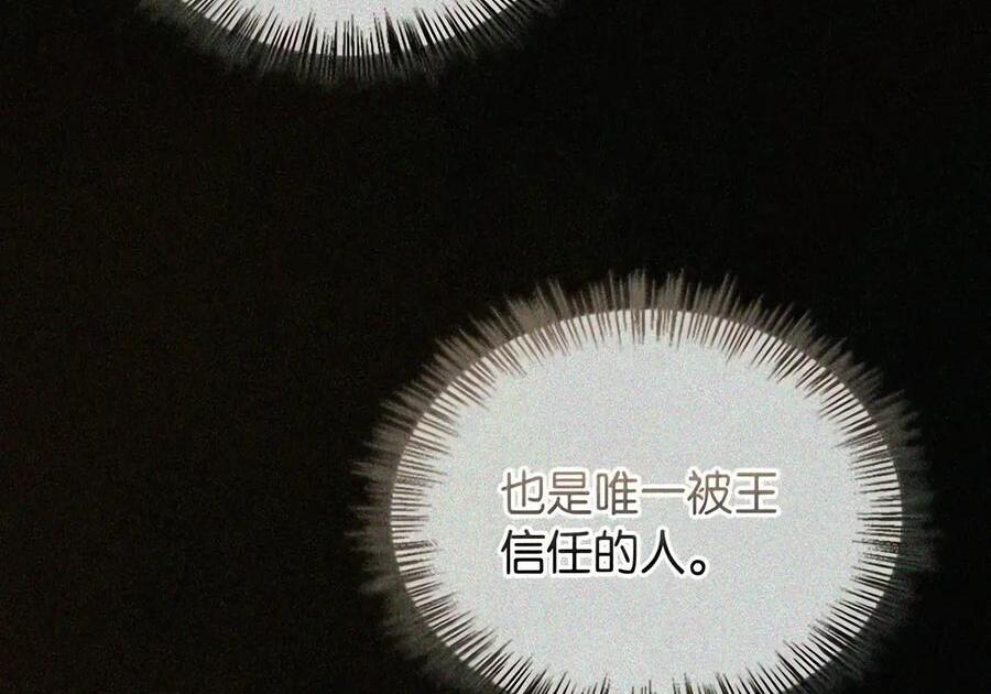 081 死而不亡 第141页