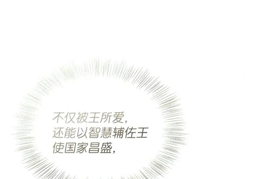 081 死而不亡 第148页