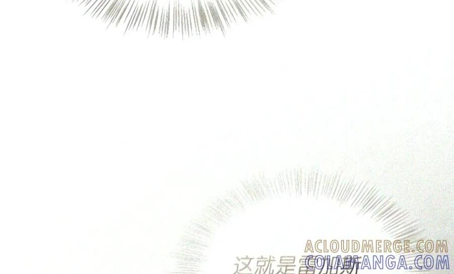 081 死而不亡 第149页