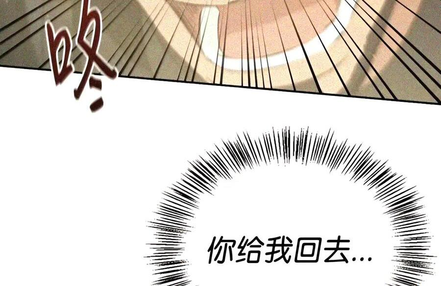 081 死而不亡 第164页