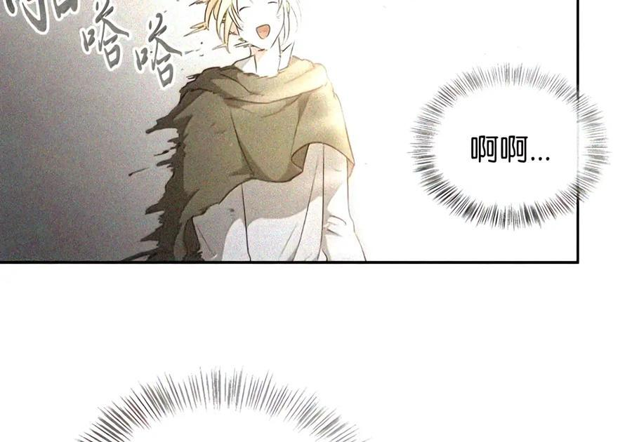 081 死而不亡 第166页
