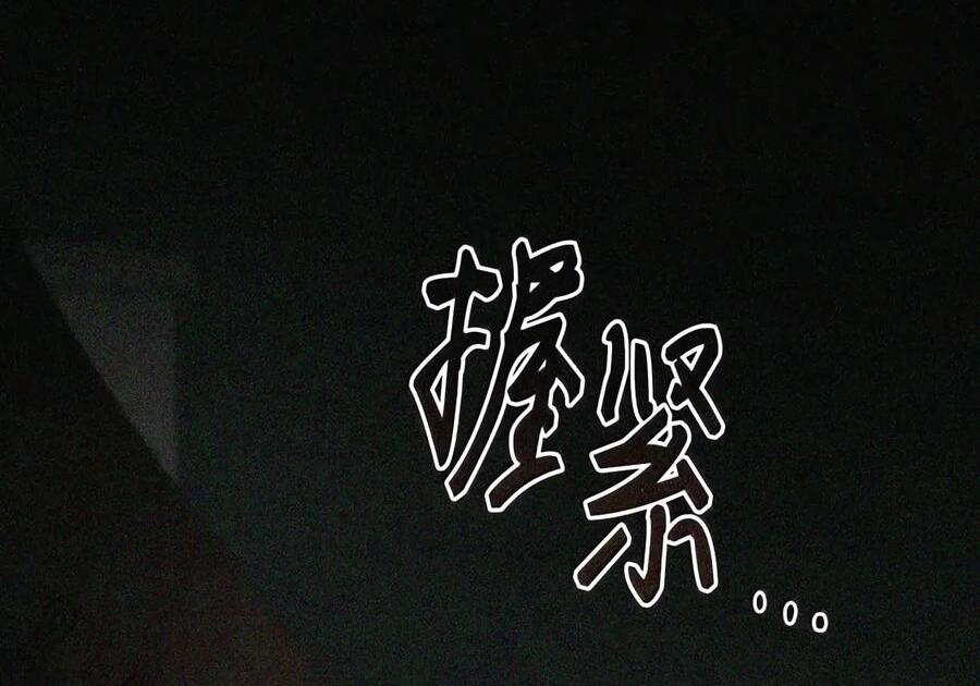 081 死而不亡 第177页