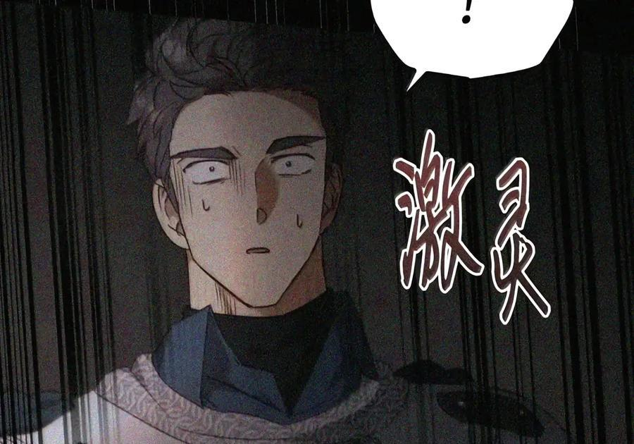 081 死而不亡 第182页