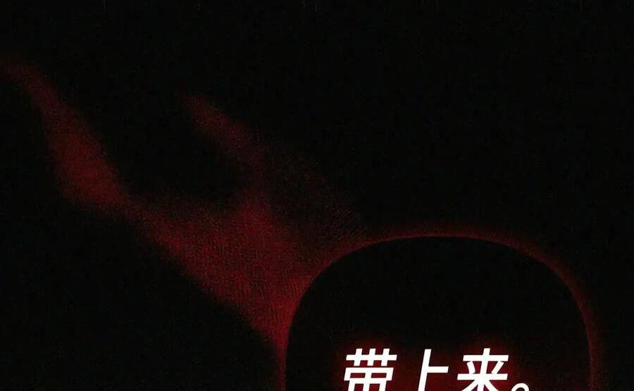 081 死而不亡 第184页