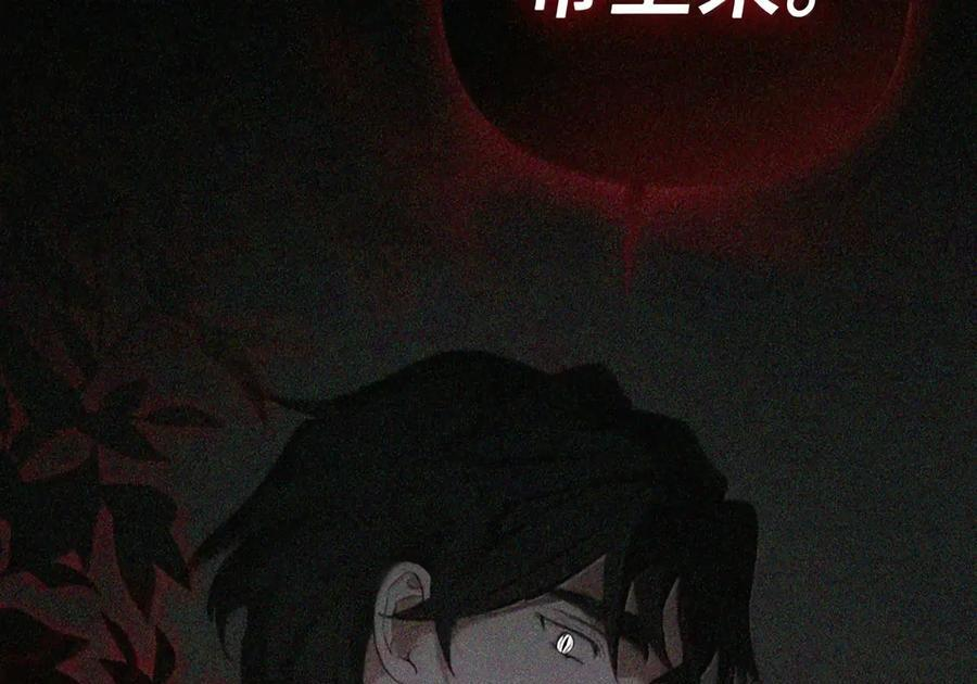 081 死而不亡 第185页