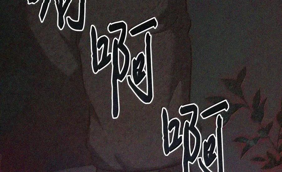 081 死而不亡 第187页