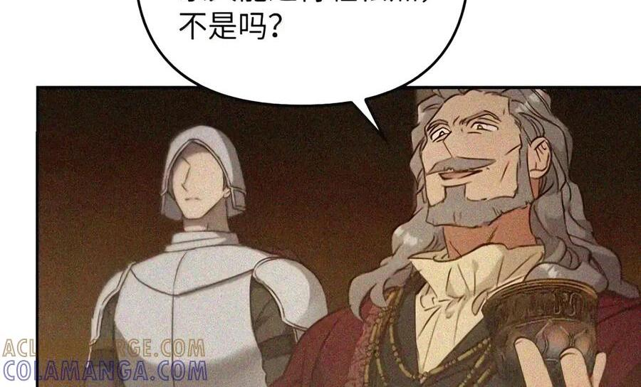 082 指认陷阱 第10页