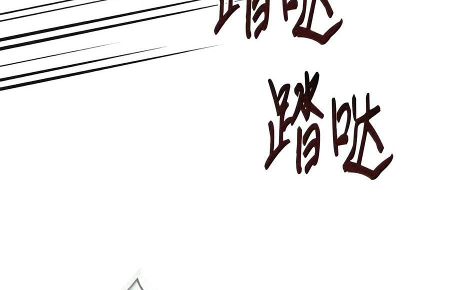 082 指认陷阱 第13页