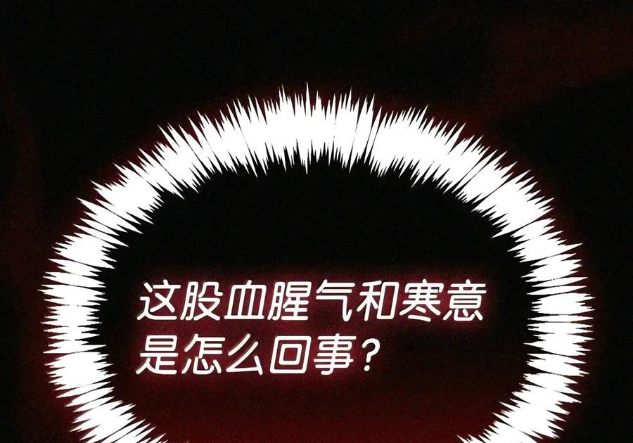 082 指认陷阱 第47页