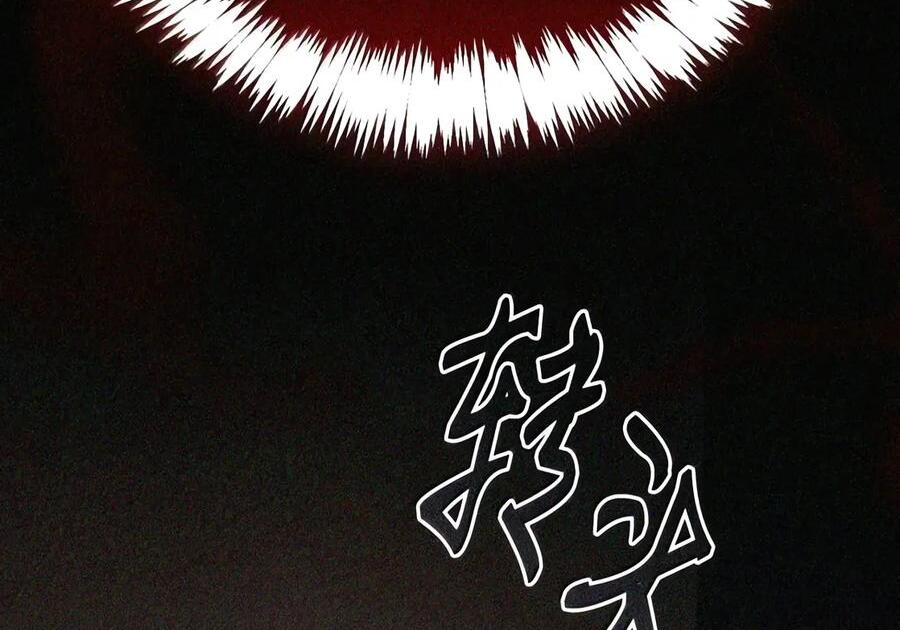 082 指认陷阱 第48页