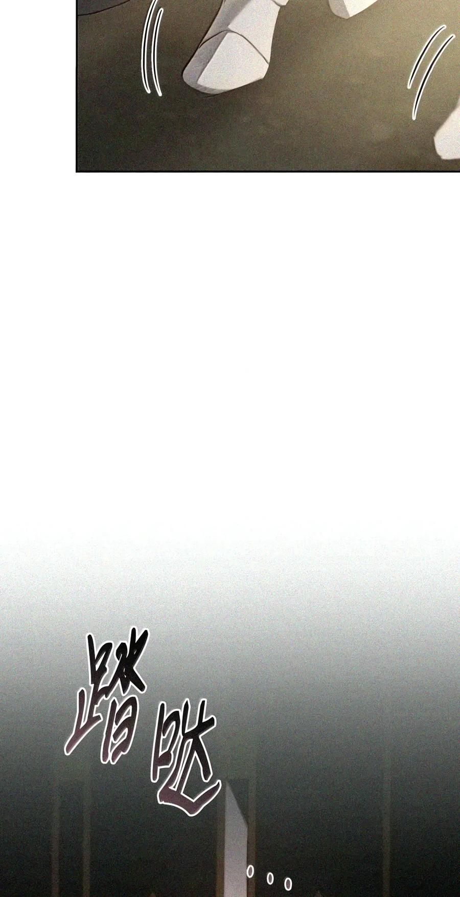 082 指认陷阱 第64页