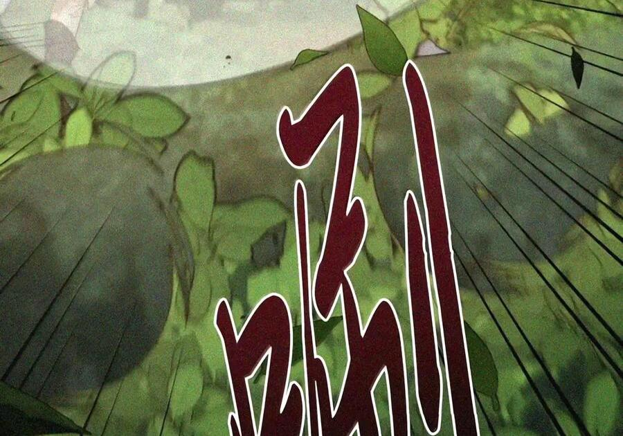 082 指认陷阱 第74页