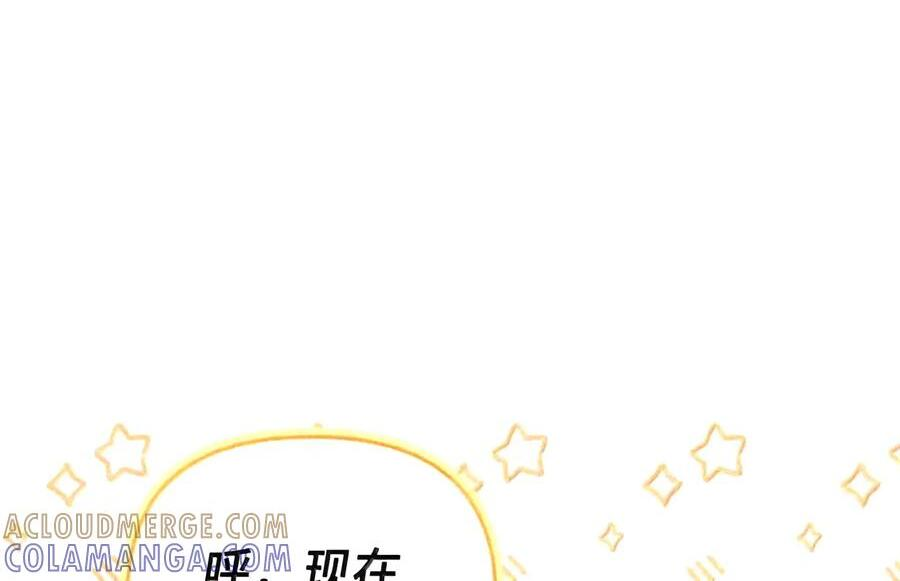 082 指认陷阱 第81页