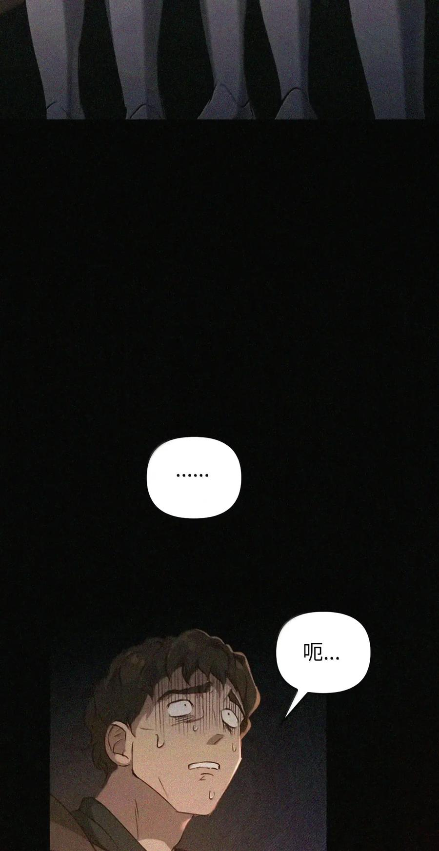 082 指认陷阱 第110页