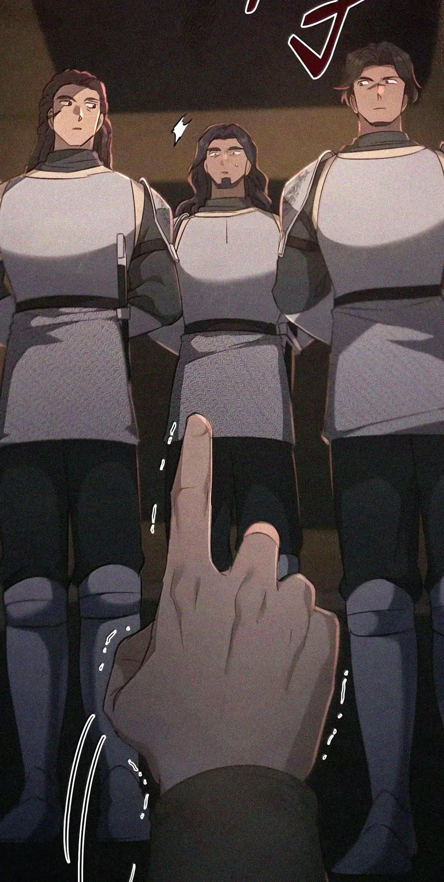 082 指认陷阱 第115页