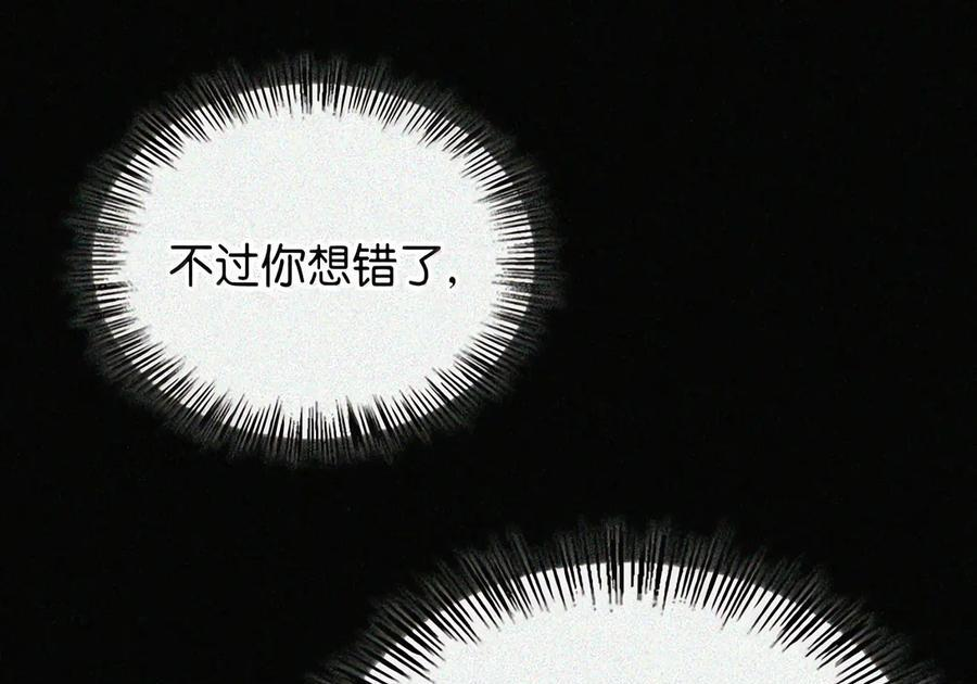 082 指认陷阱 第127页
