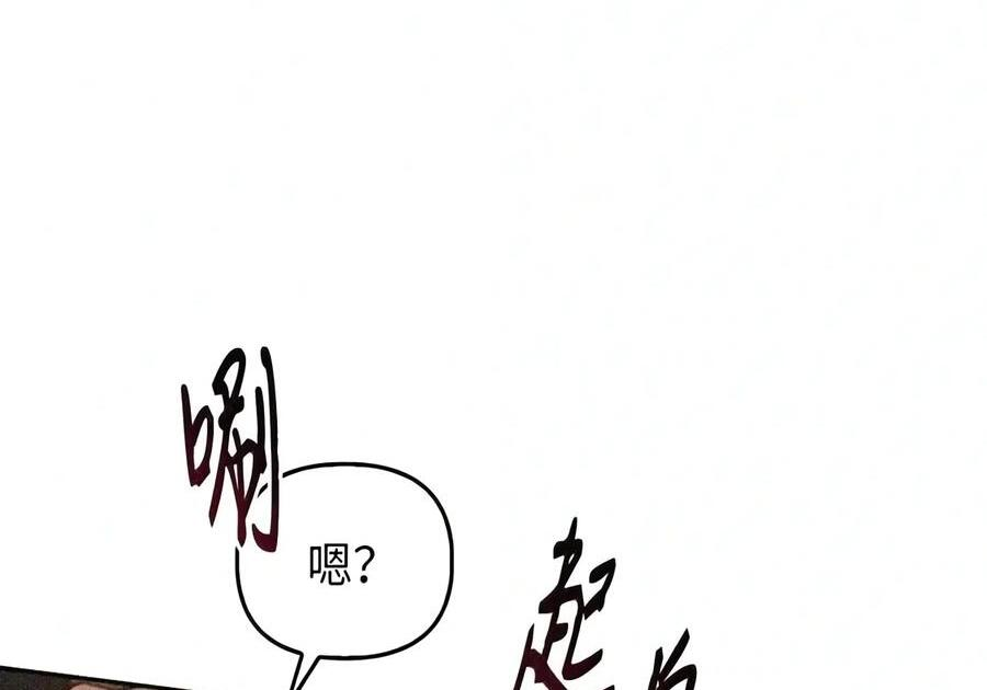 082 指认陷阱 第133页