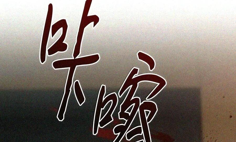 082 指认陷阱 第137页