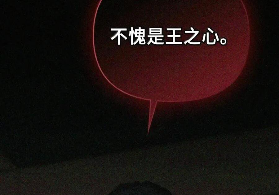 082 指认陷阱 第143页