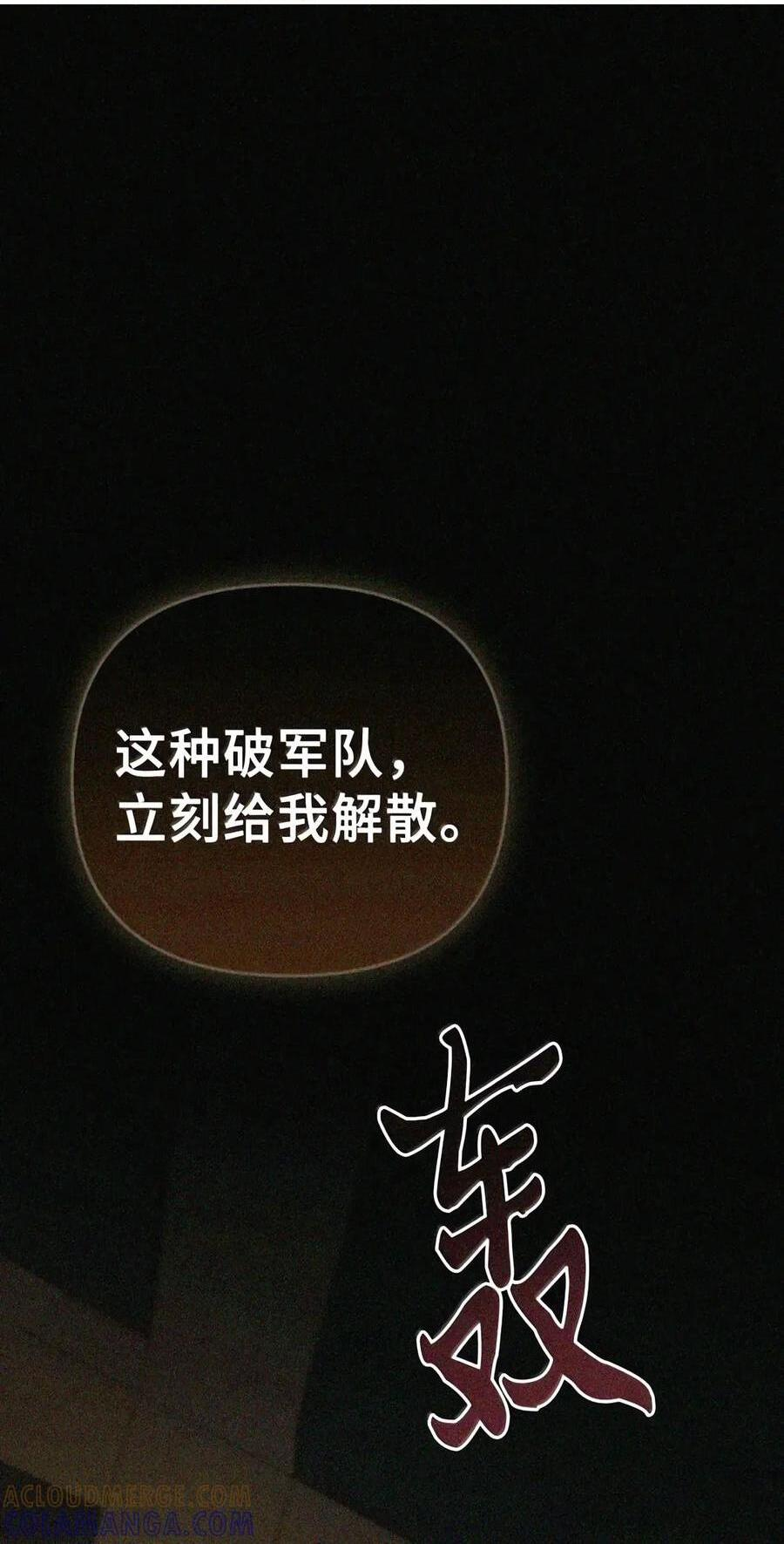 082 指认陷阱 第166页