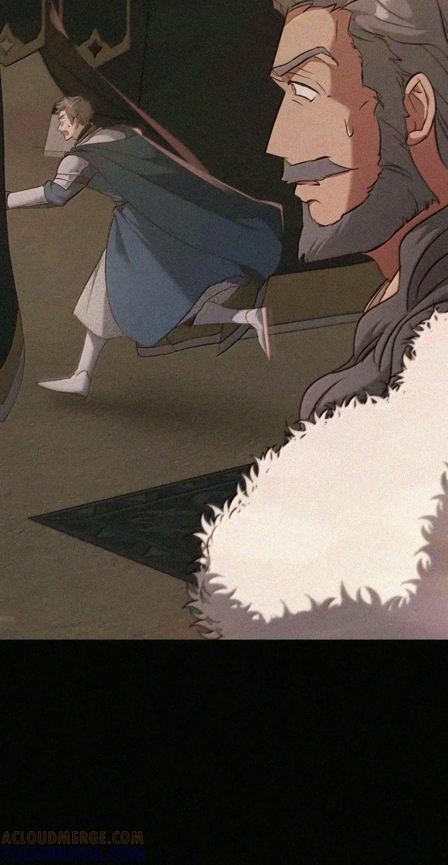 083 信任与裂痕 第5页