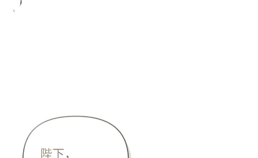 083 信任与裂痕 第34页