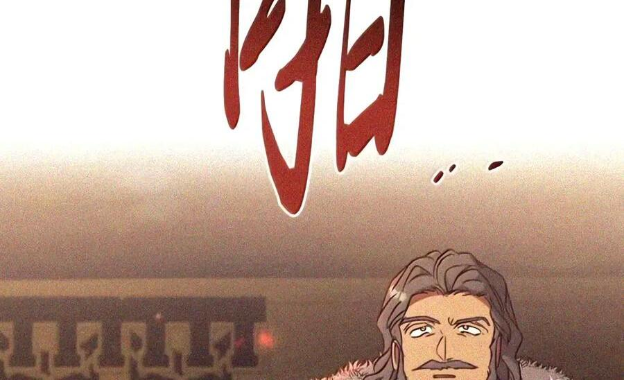083 信任与裂痕 第38页