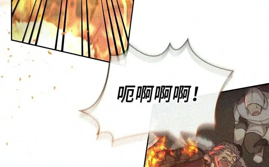 083 信任与裂痕 第42页