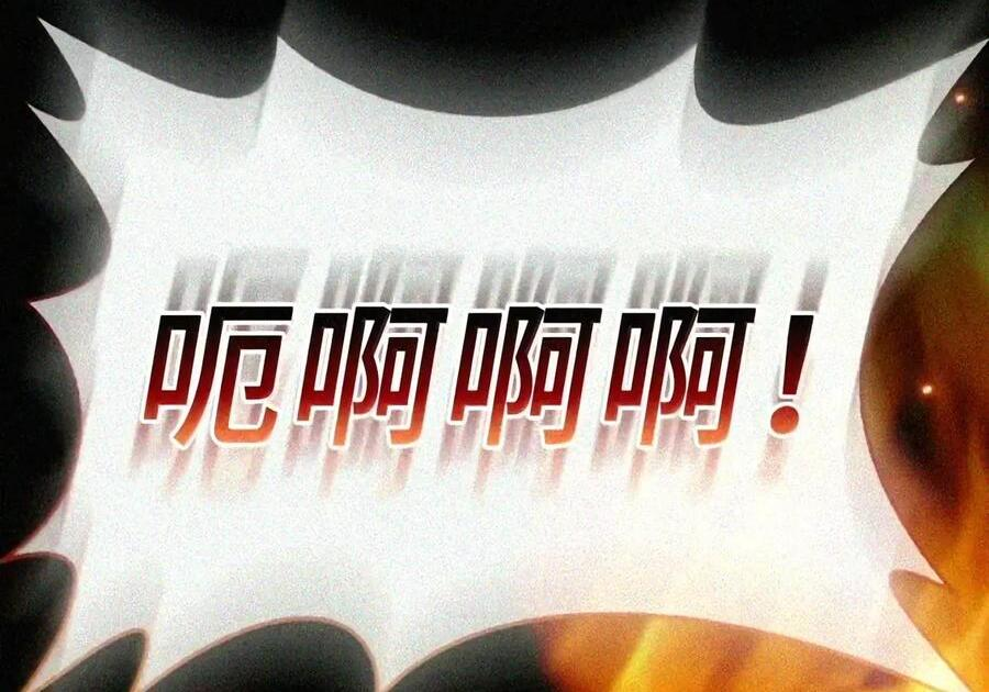 083 信任与裂痕 第51页
